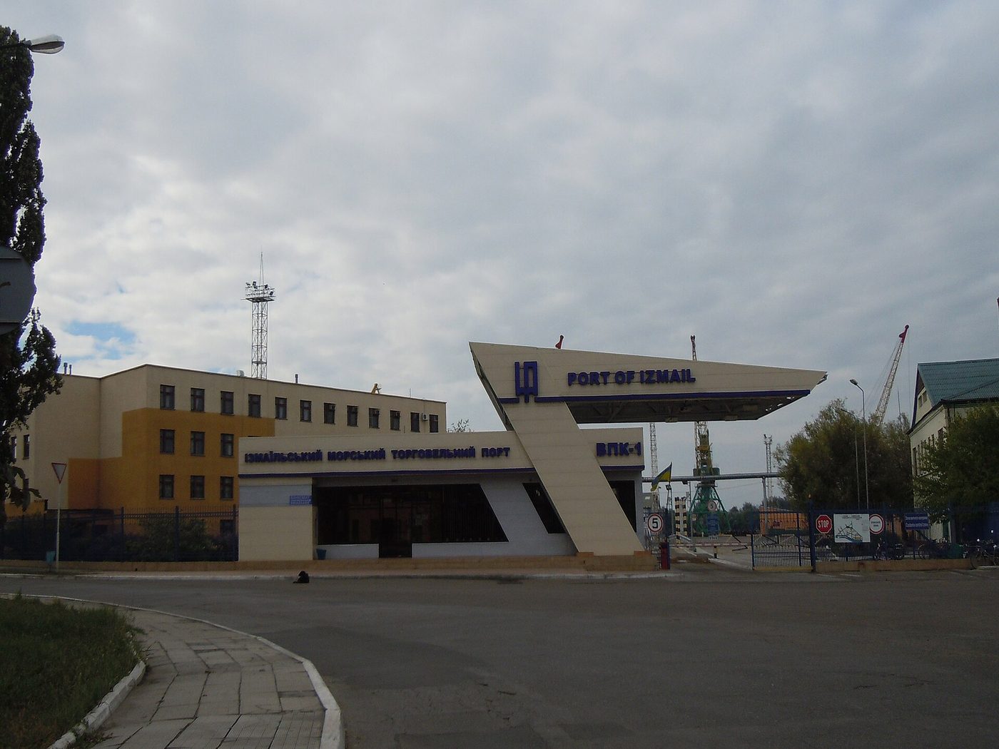 Entrance gate of the Port of Izmail on the Danube in Ukraine