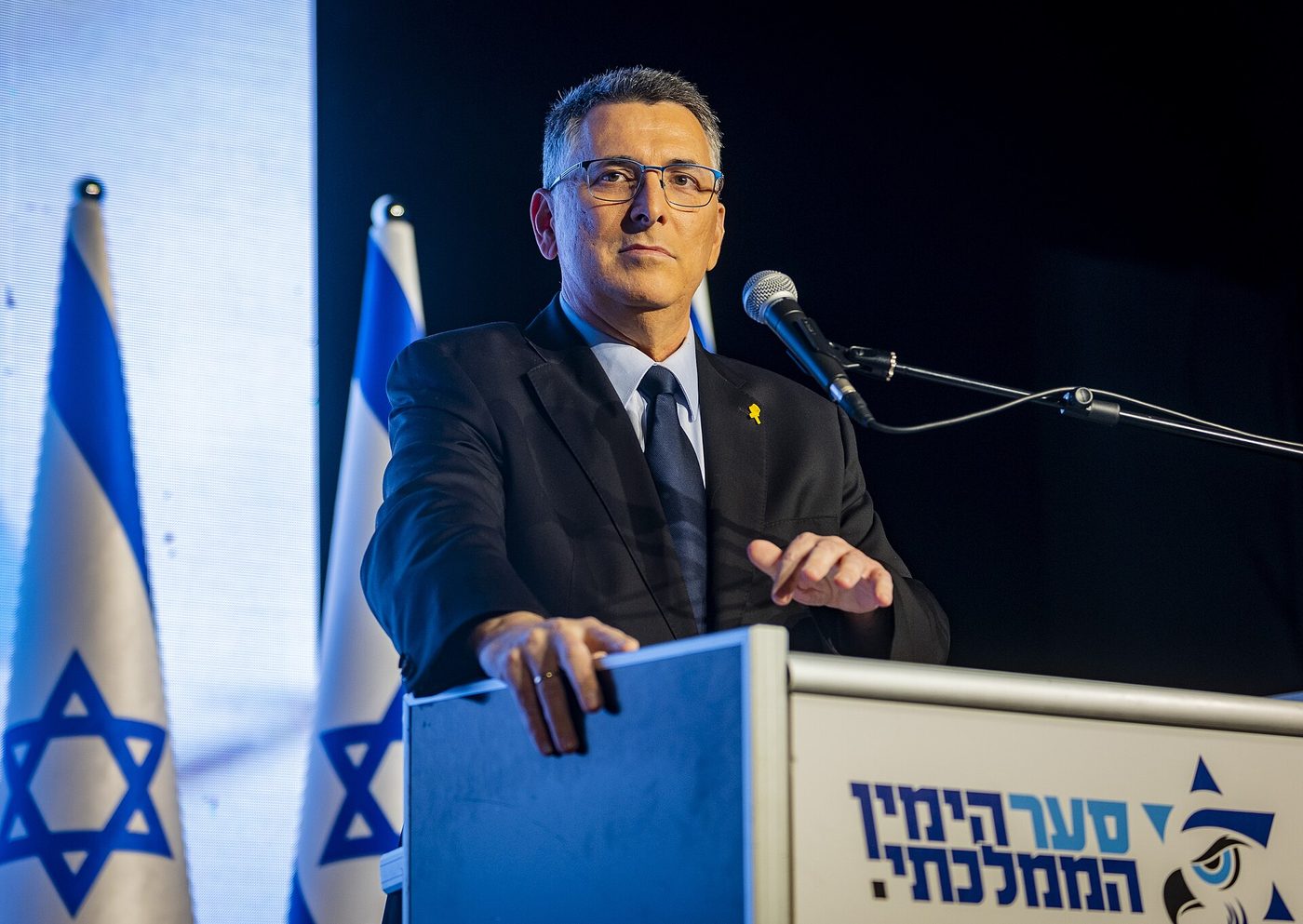 Israeli Foreign Minister Gideon Saar in 2024