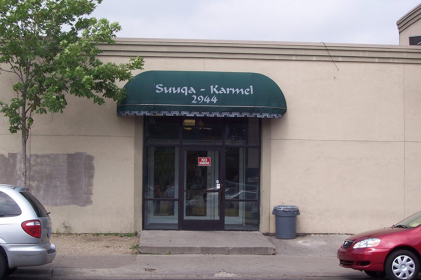 Entrance of the Suuqa Karmel Somali mall at 2944 Pillsbury Ave. S. in Minneapolis, June 2007