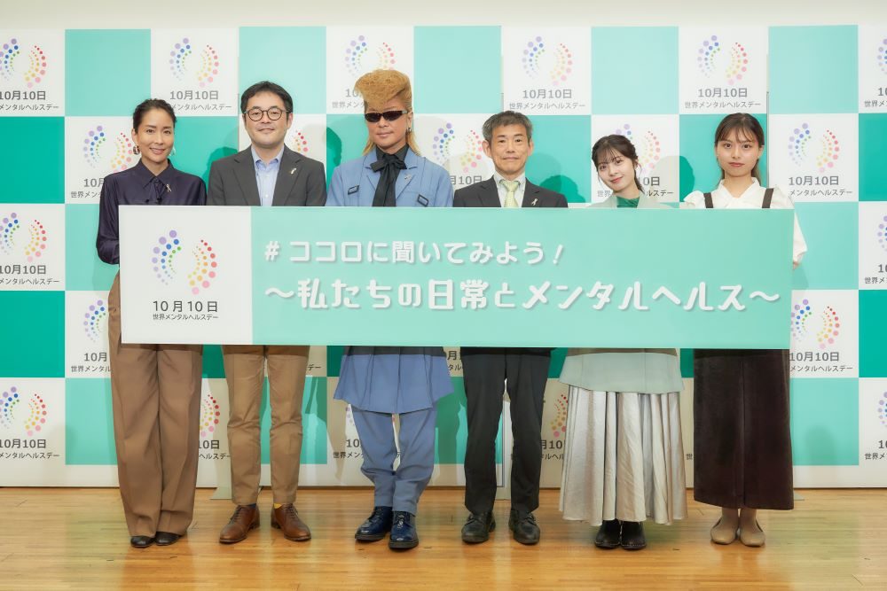 Speakers on stage at a World Mental Health Day event in Japan in 2023