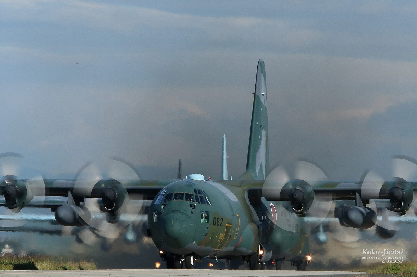 Japan Air Self-Defense Force C-130H transport aircraft