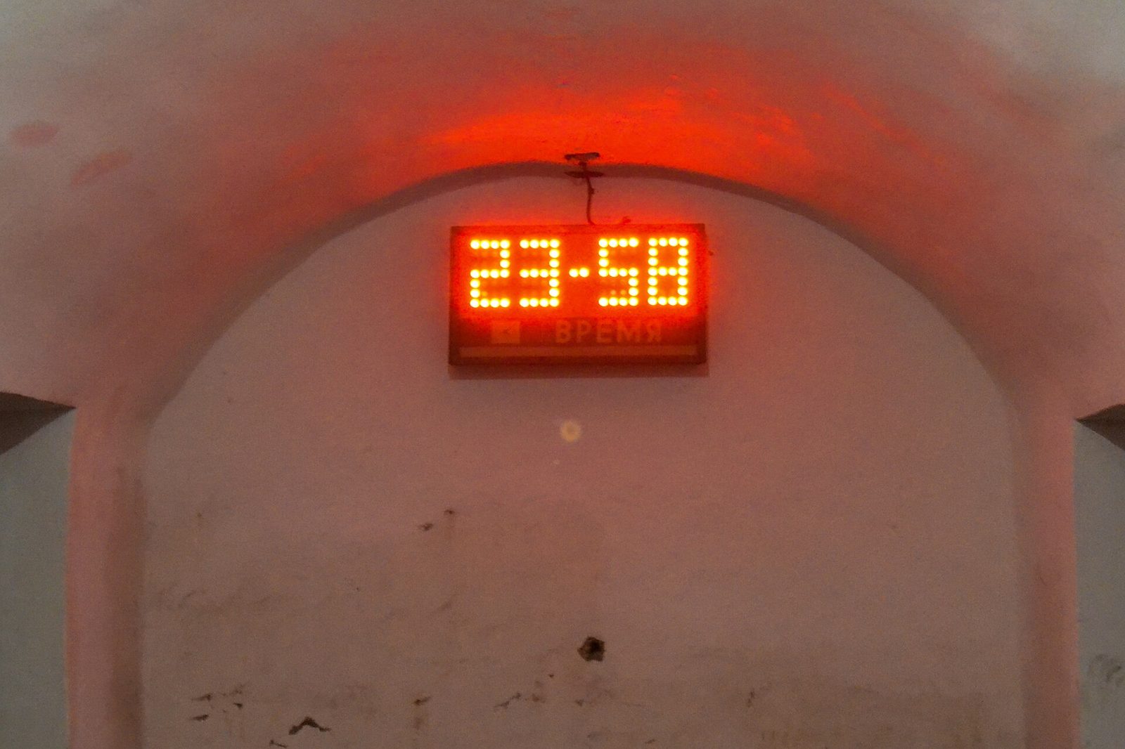 A Doomsday Clock display