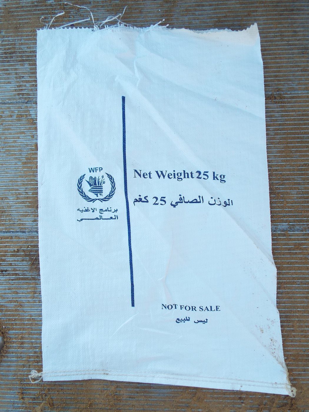 An empty World Food Programme sack
