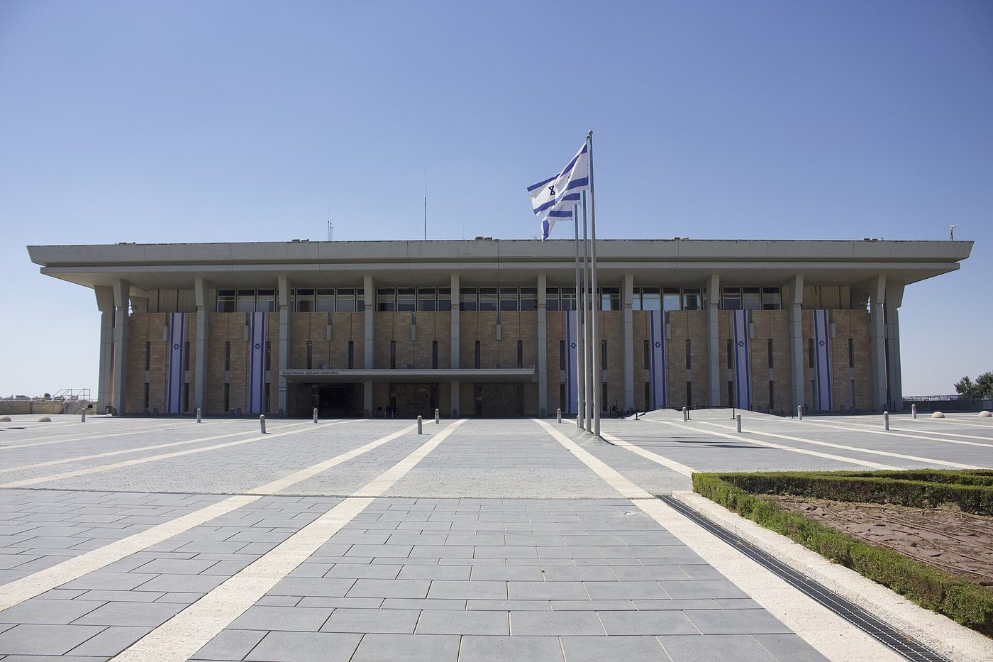 Front of the Knesset building in Jerusalem