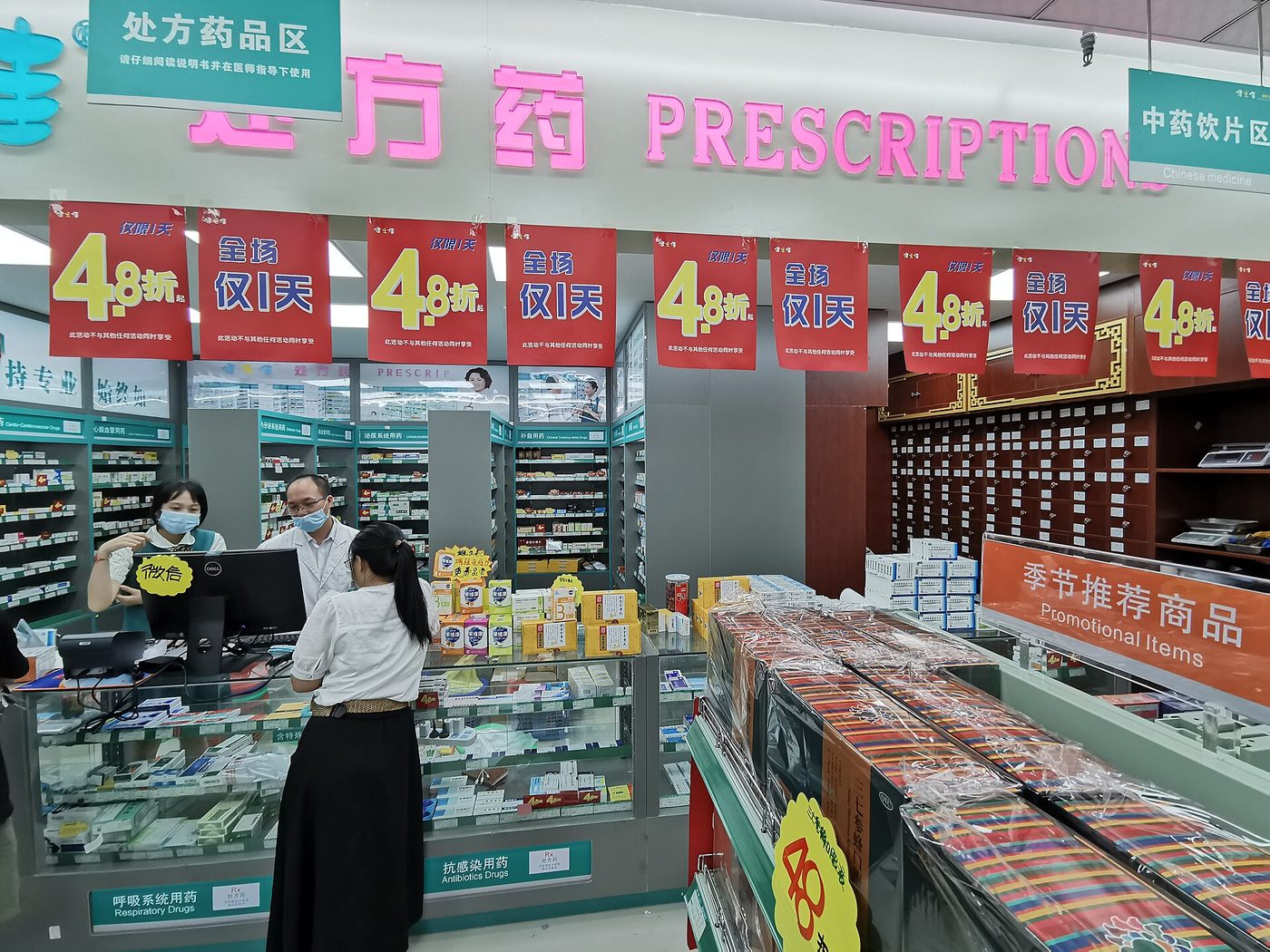 Shelves at a pharmacy